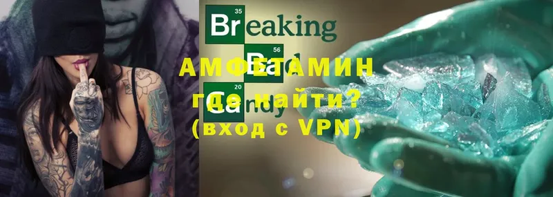 АМФ VHQ  Белоярский 