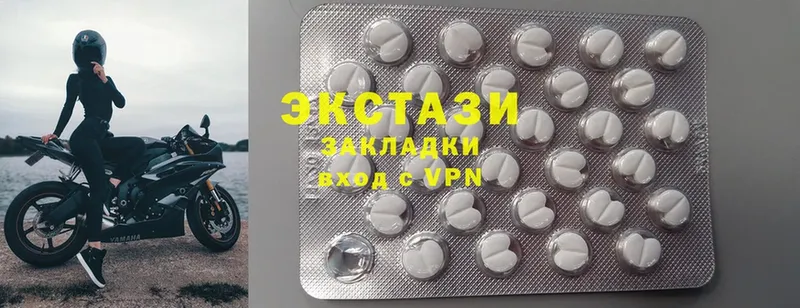 наркота  Белоярский  Экстази MDMA 