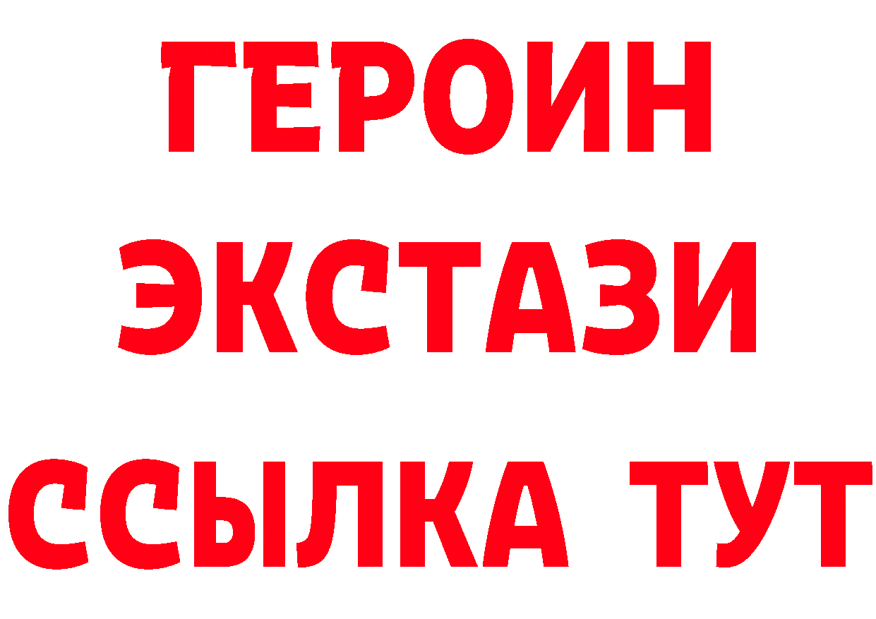 КЕТАМИН VHQ зеркало мориарти мега Белоярский