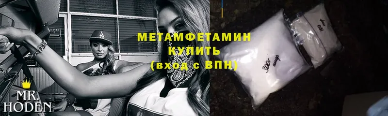 Метамфетамин Methamphetamine  мориарти состав  Белоярский 